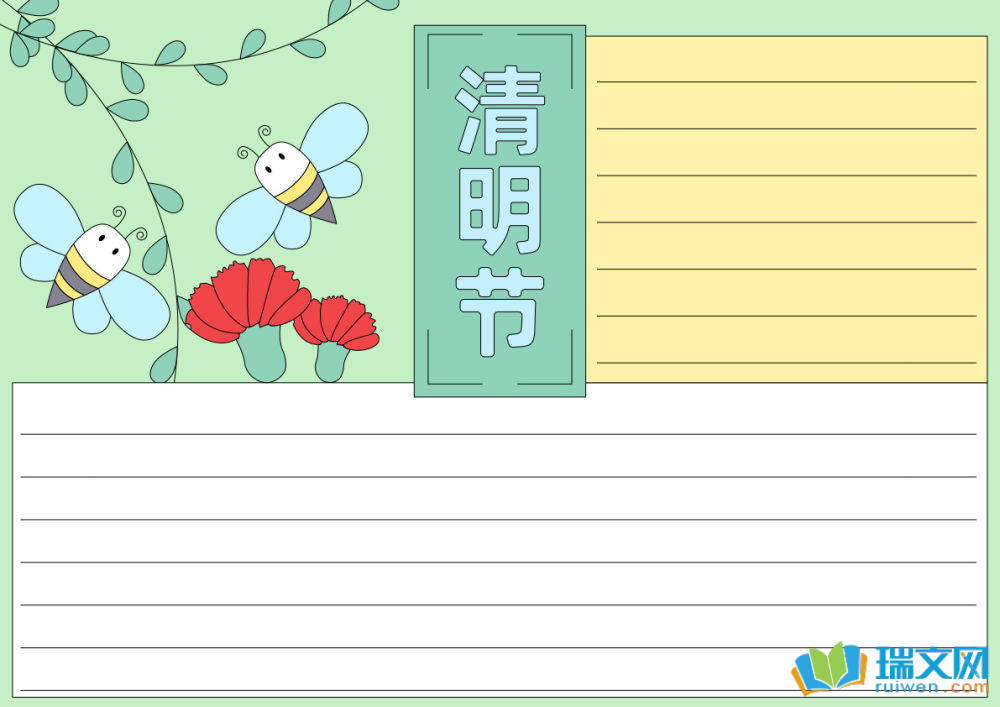 清明节英语手抄报（精选8张）