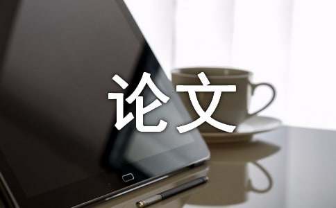 关于坚持的高中议论文