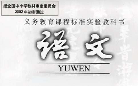 《给予树》语文教学反思