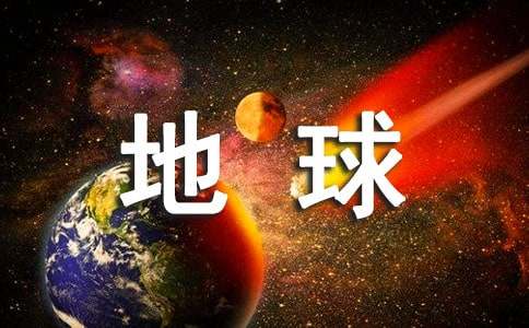 神舟十九号航天员返回地球观后感（精选10篇）