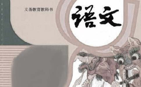 小学二年级语文教学反思[热门]