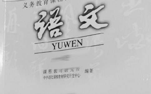 高三语文教学反思（精选27篇）