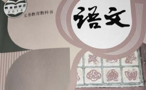 部编版六年级语文教学反思15篇（精）