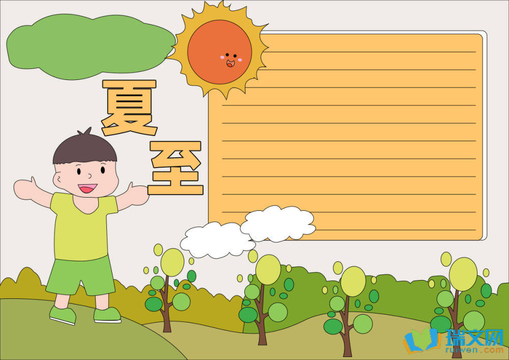 2025夏至节气手抄报（精选21张）