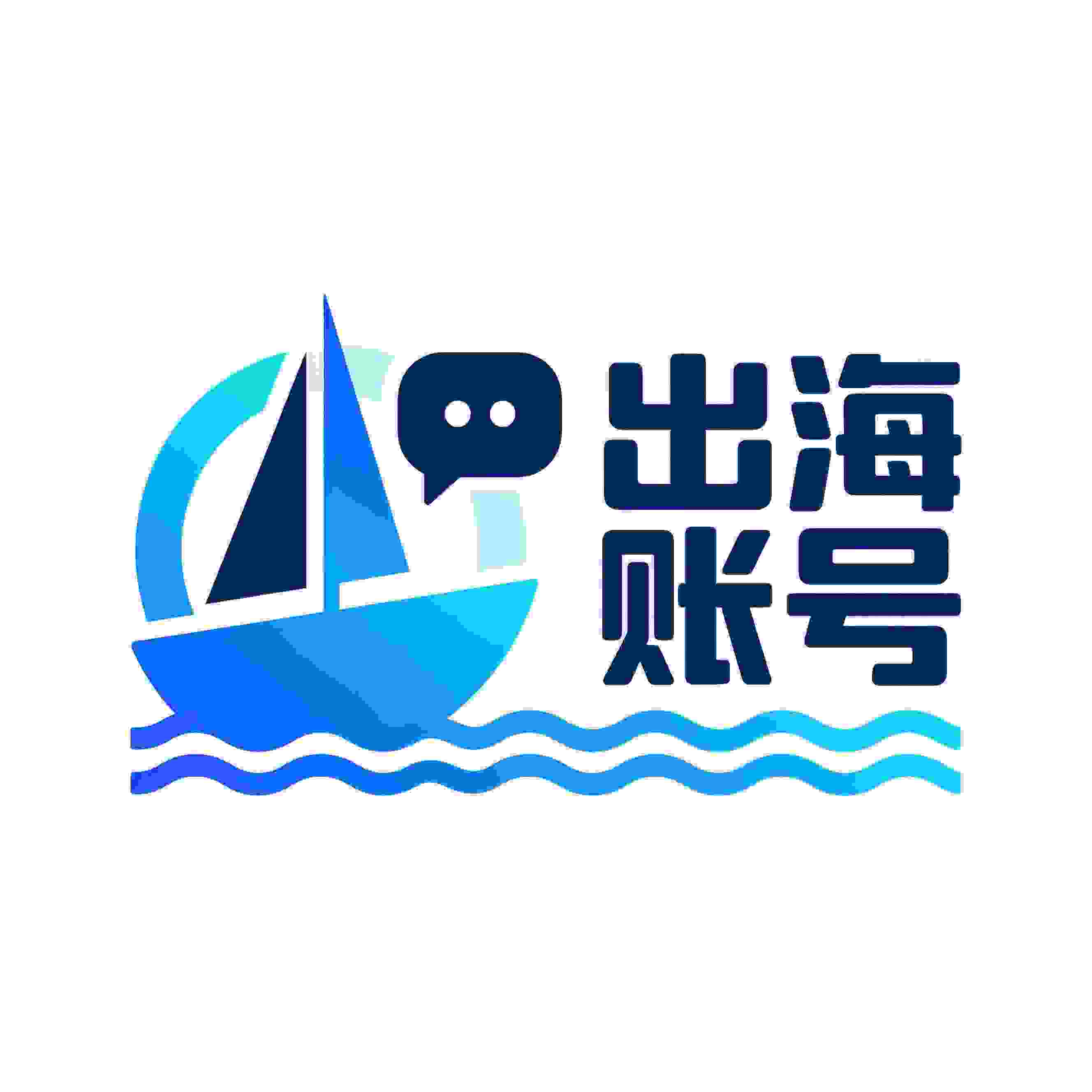 海外账号交易平台